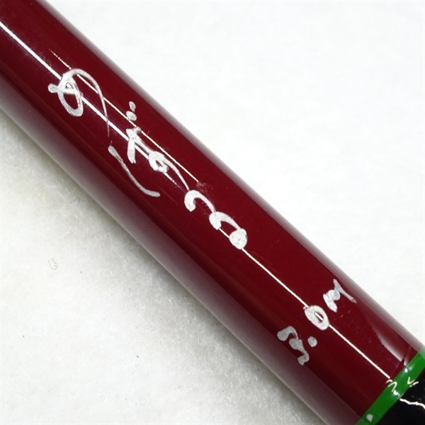 めばる竿　　３